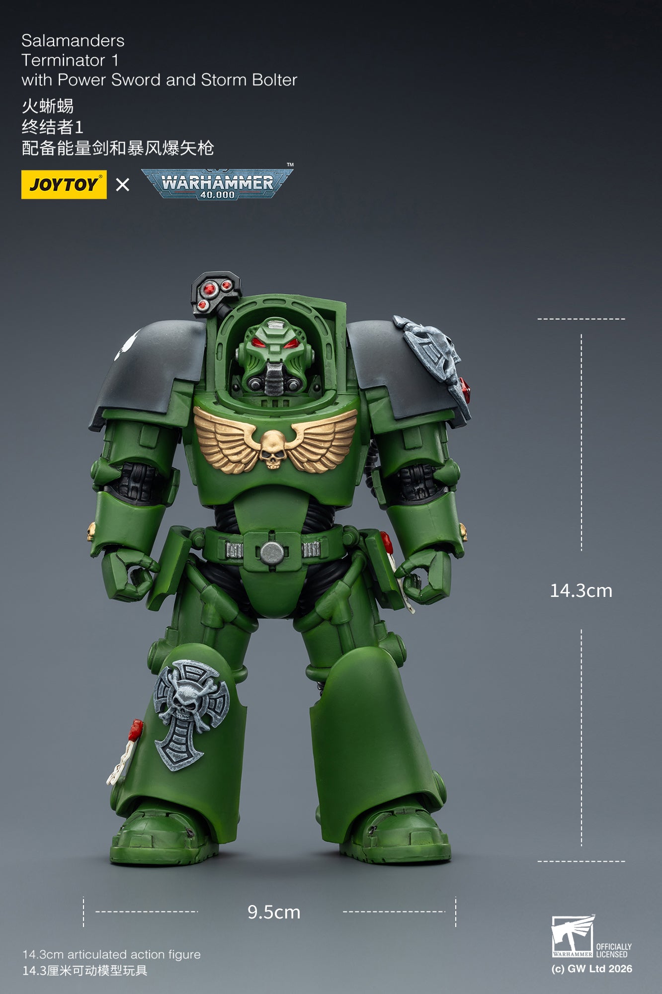 Warhammer ウォーハンマー 40K JT03219 JOYTOY ジョイトイ 1/18アクションフィギュア サラマンダーターミネーター1 パワーフィストとストームボルター付き Salamanders Terminator 1 with Power Sword and Storm Bolter