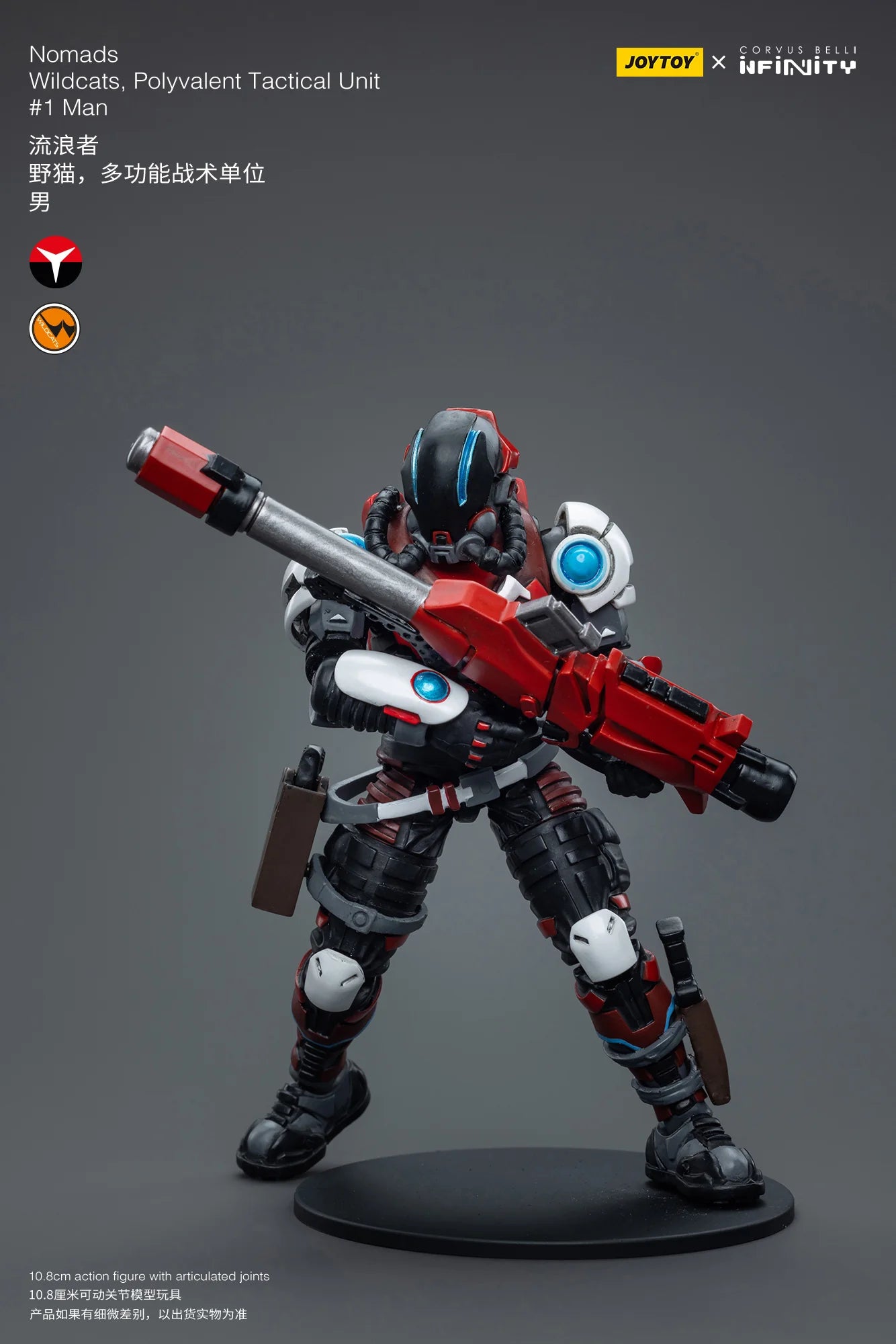 JOYTOY ジョイトイCorvus Belli Infinity Nomads 40K JT7622 1/18 アクションフィギュア Nomads Wildcats Polyvalent Tactical Unit #1 Man