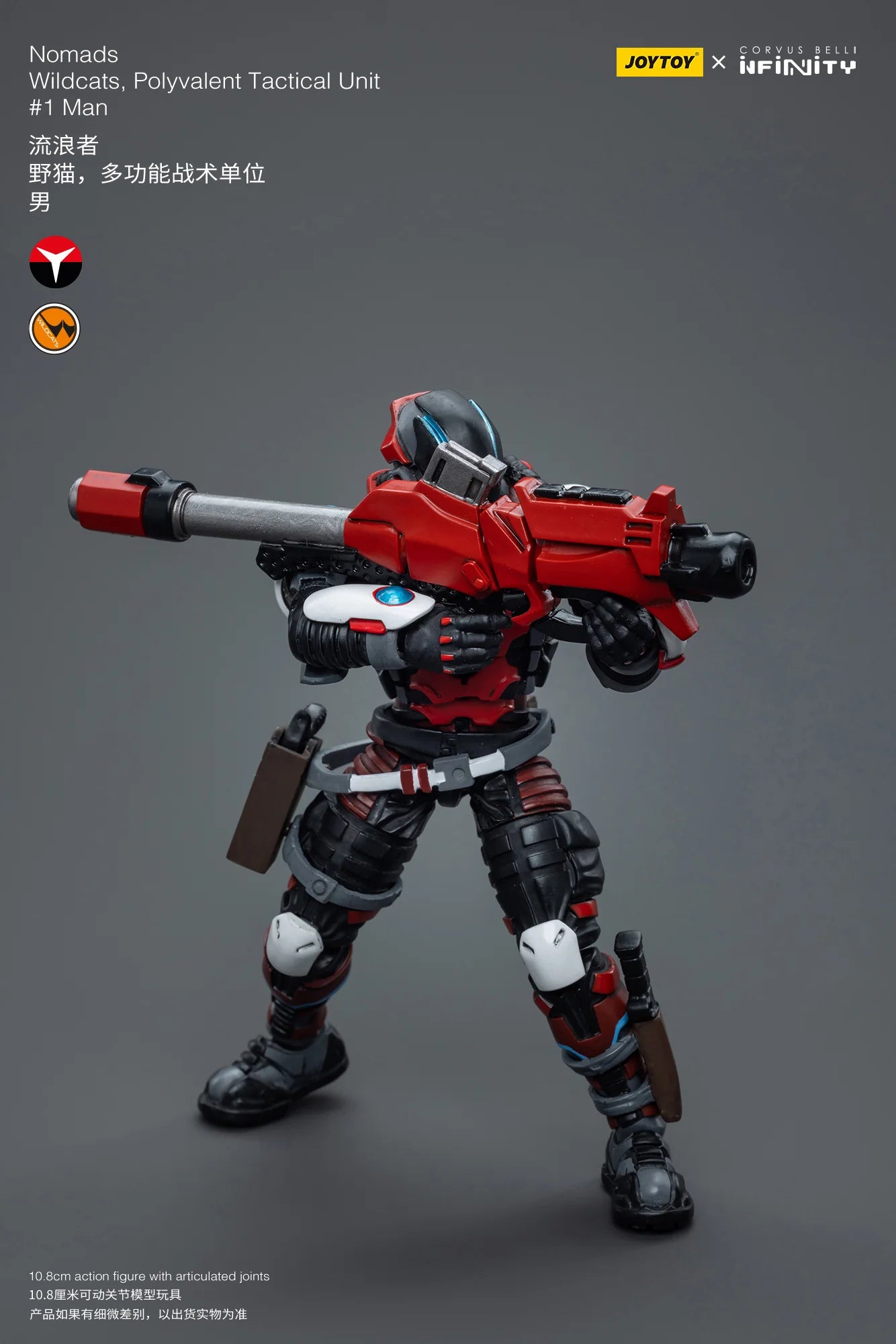 JOYTOY ジョイトイCorvus Belli Infinity Nomads 40K JT7622 1/18 アクションフィギュア Nomads Wildcats Polyvalent Tactical Unit #1 Man