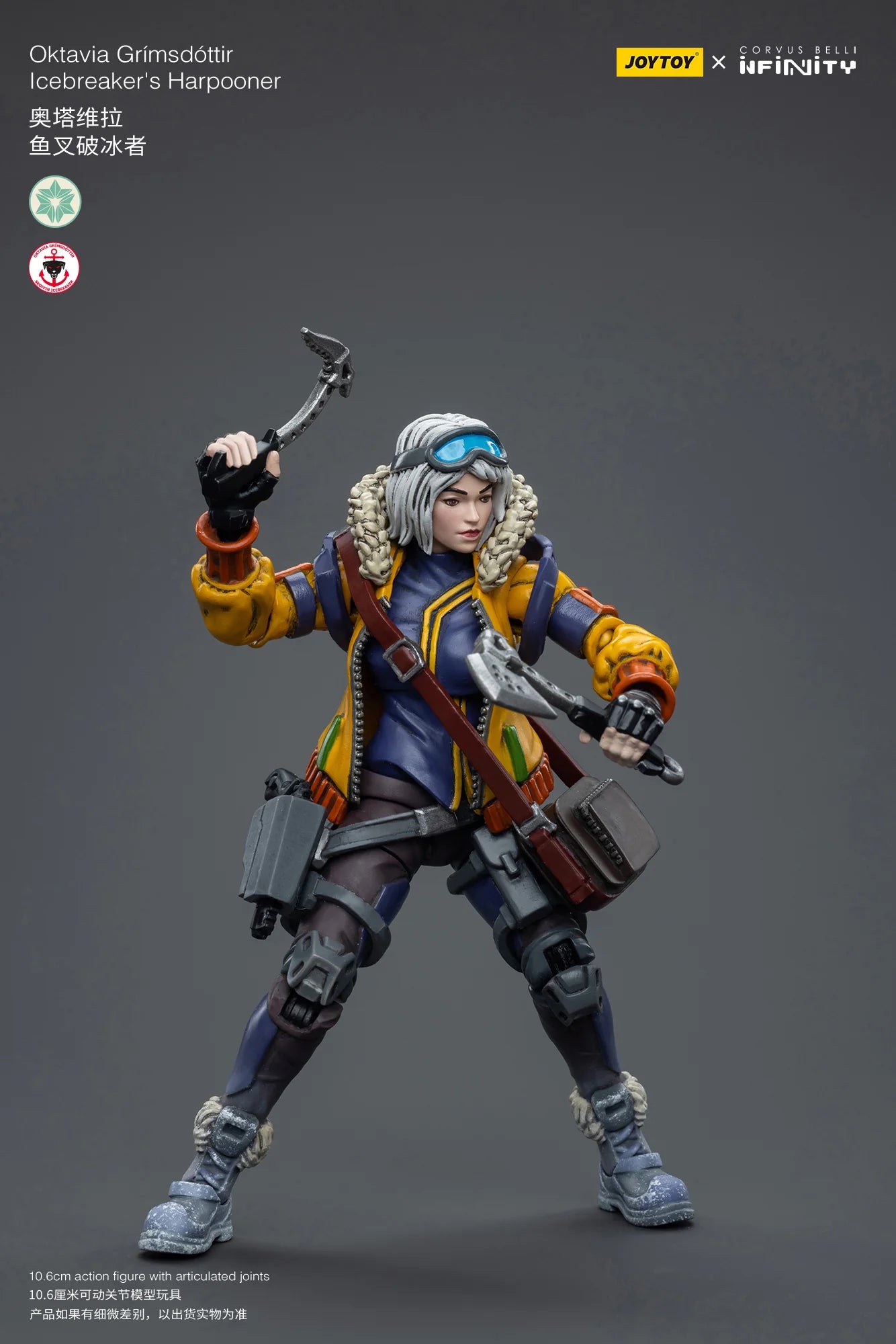 JOYTOY ジョイトイ Corvus Belli Infinity Nomads JT7608 1/18 アクションフィギュア Oktavia Grimsdottir lcebreaker's Harpooner