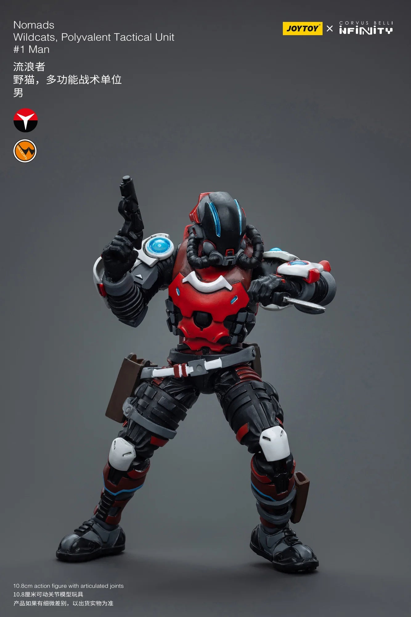 JOYTOY ジョイトイCorvus Belli Infinity Nomads 40K JT7622 1/18 アクションフィギュア Nomads Wildcats Polyvalent Tactical Unit #1 Man