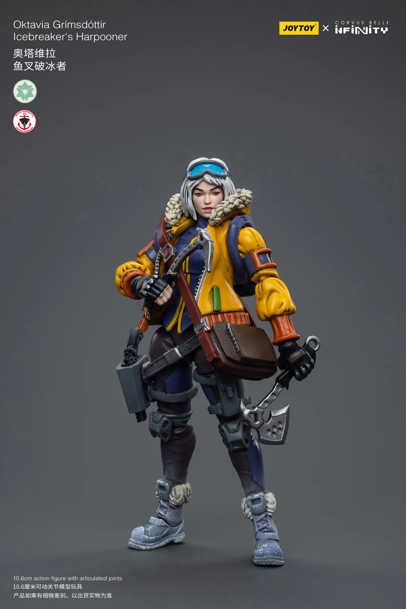 JOYTOY ジョイトイ Corvus Belli Infinity Nomads JT7608 1/18 アクションフィギュア Oktavia Grimsdottir lcebreaker's Harpooner