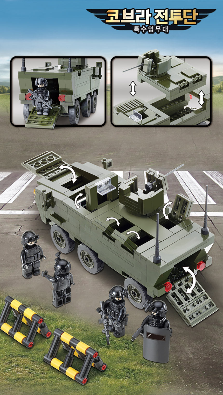 Oxford オックスフォード コブラ 戦闘チーム 特殊任務部隊 Cobra Combat Team Special Mission Unit CJ36518 ミリタリー ブロック玩具