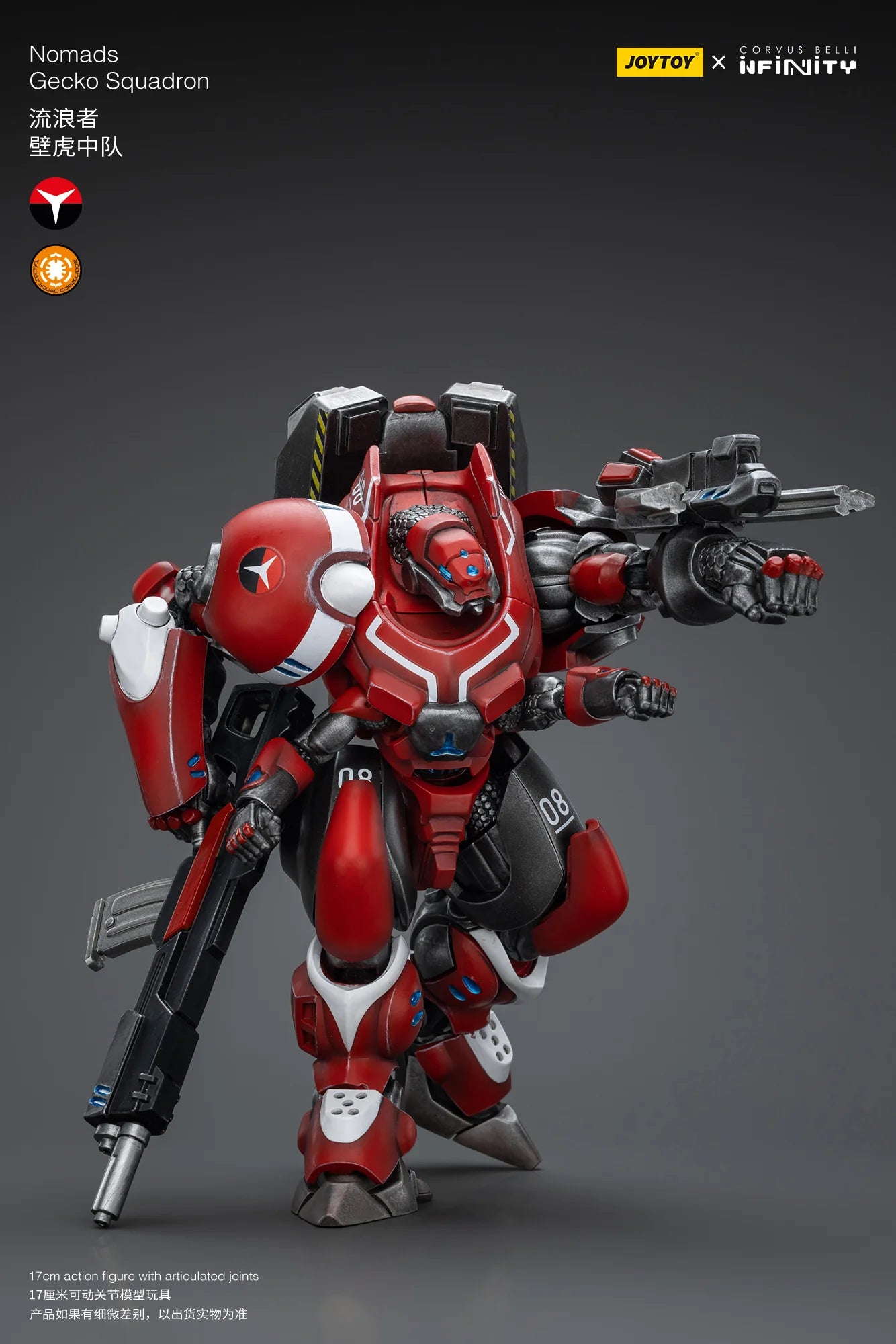 JOYTOY ジョイトイ Corvus Belli Infinity Nomads JT9428 1/18 アクションフィギュア 遊牧民 ヤモリ飛行隊 Nomads Gecko Squadron