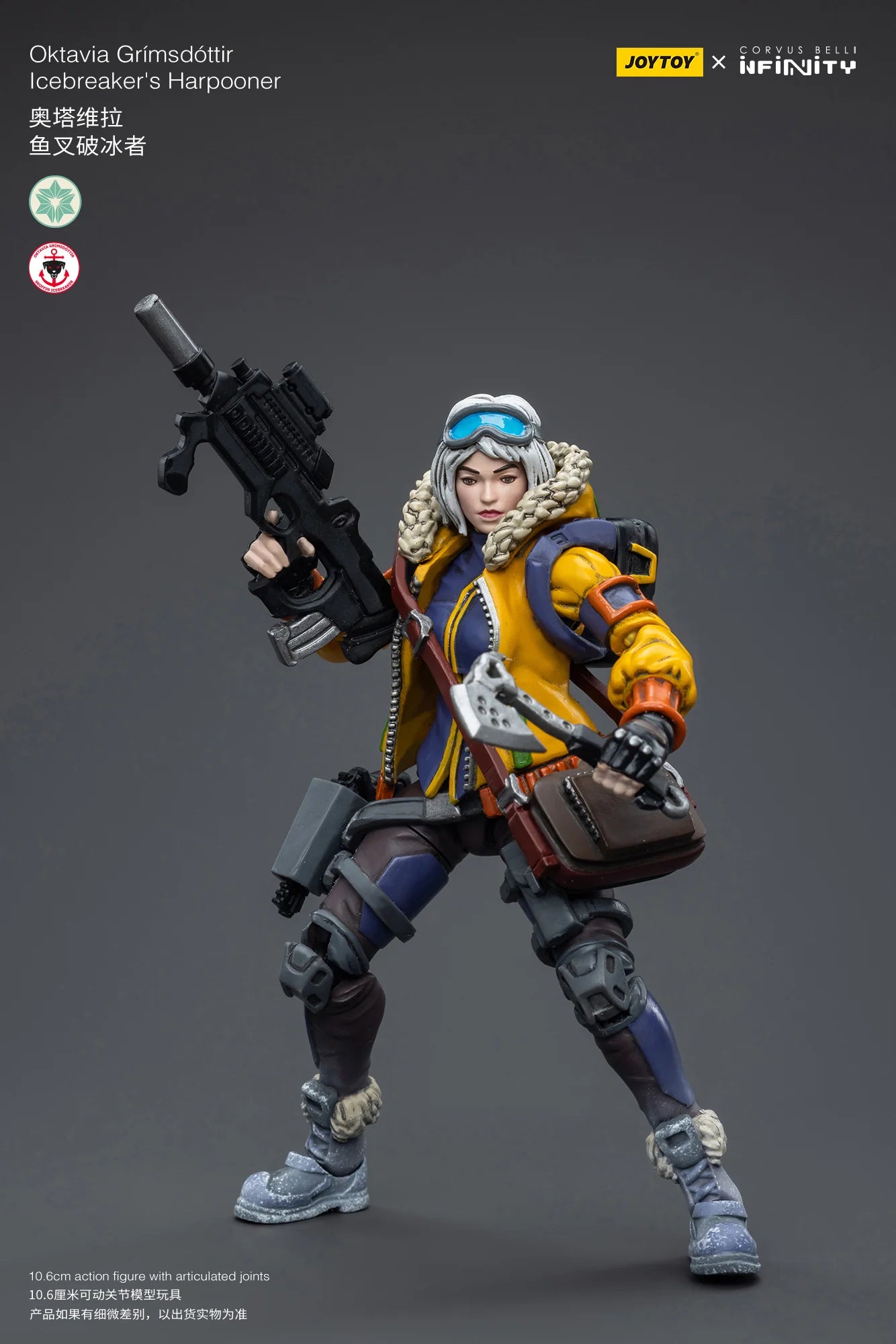 JOYTOY ジョイトイ Corvus Belli Infinity Nomads JT7608 1/18 アクションフィギュア Oktavia Grimsdottir lcebreaker's Harpooner