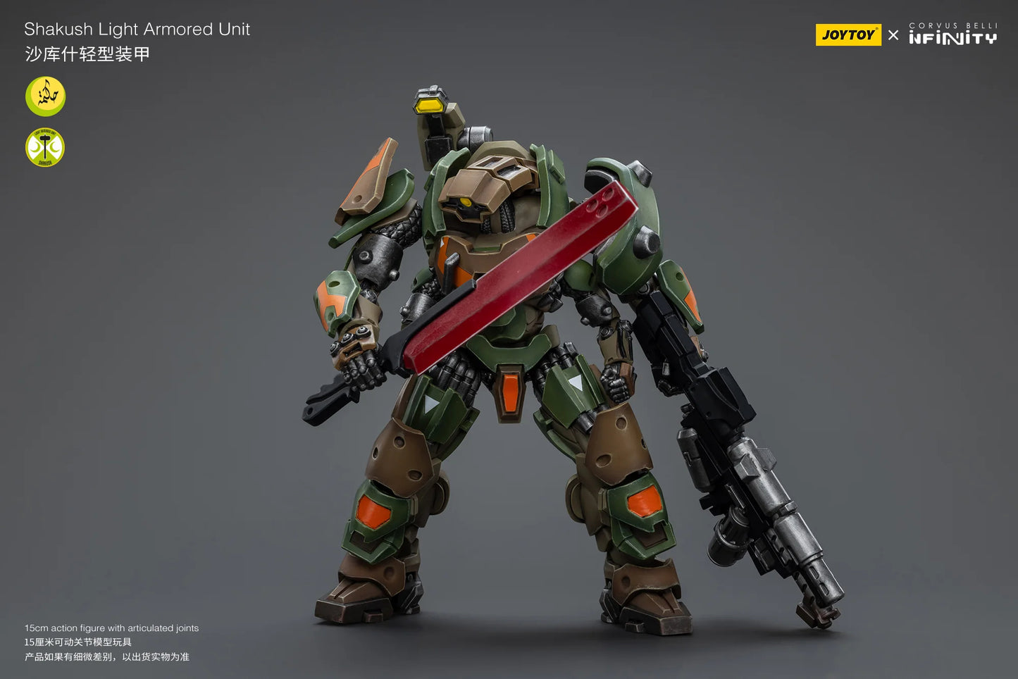 JOYTOY ジョイトイ Corvus Belli Infinity Nomads JT9435 1/18 アクションフィギュア Haqquilam Shakush Light Armored Unit