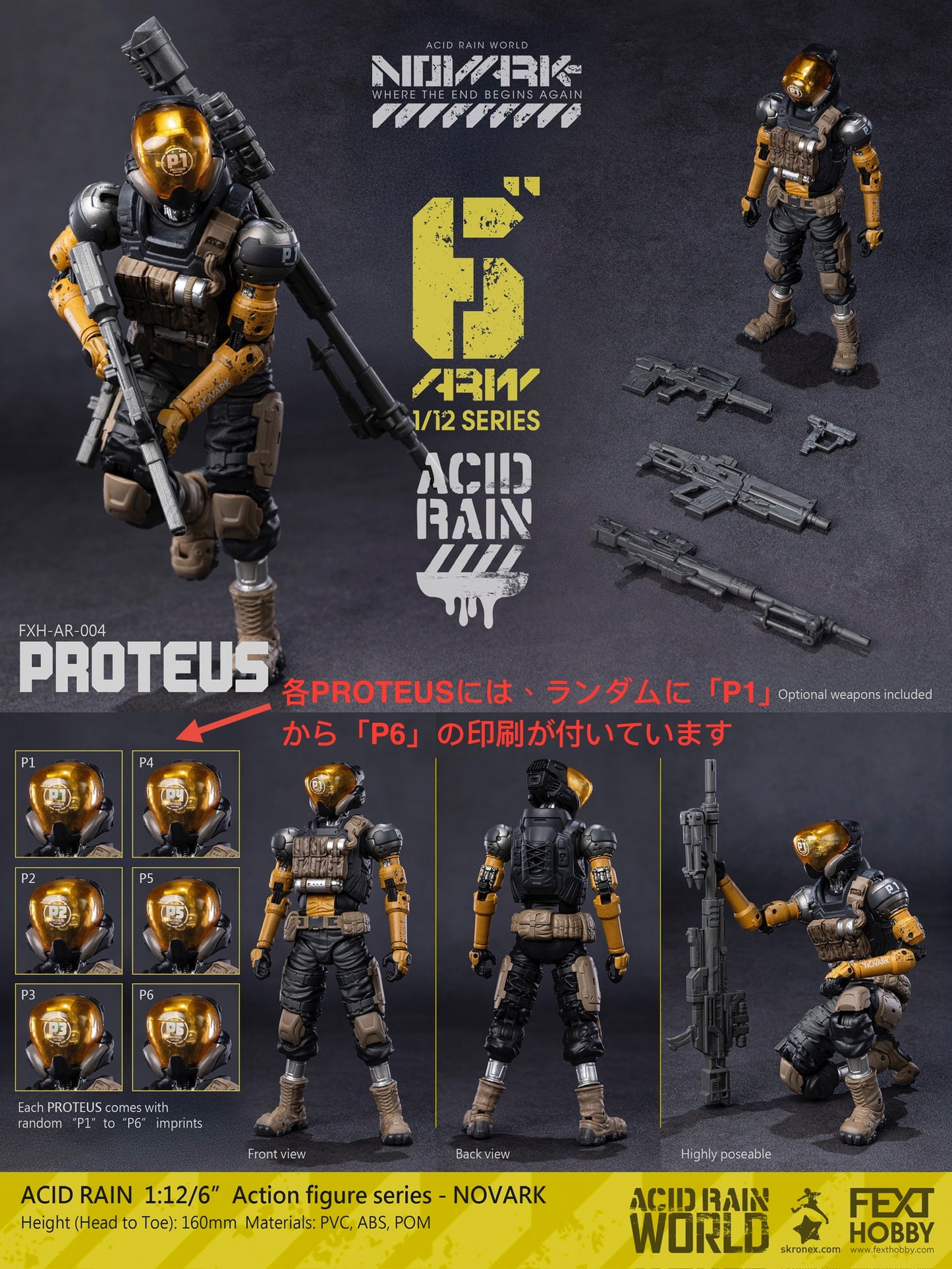 Acid Rain FXH-AR-004 PROTEUS 1:12 アシドレイン