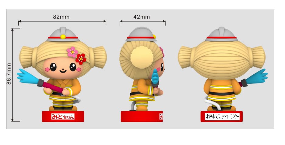 水戸市マスコットキャラクター「みとちゃん」　消防士PVC フィギュア