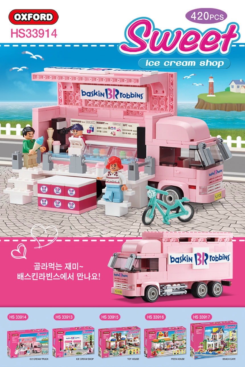 Oxford オックスフォード スイーツ バスキンロビンス Baskin Robbins アイスクリームトラック HS33914 ブロック玩具