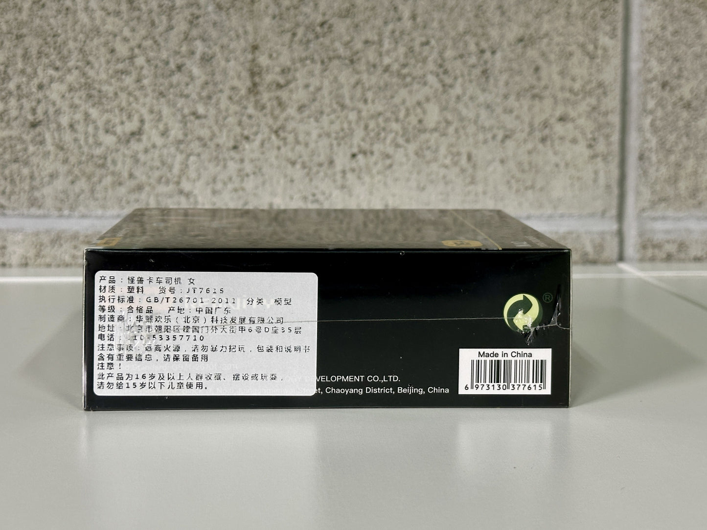 JOYTOY ジョイトイ Corvus Belli Infinity Nomads 40K JT7615 1/18 アクションフィギュアNA2 Monstruckers #2 Woman