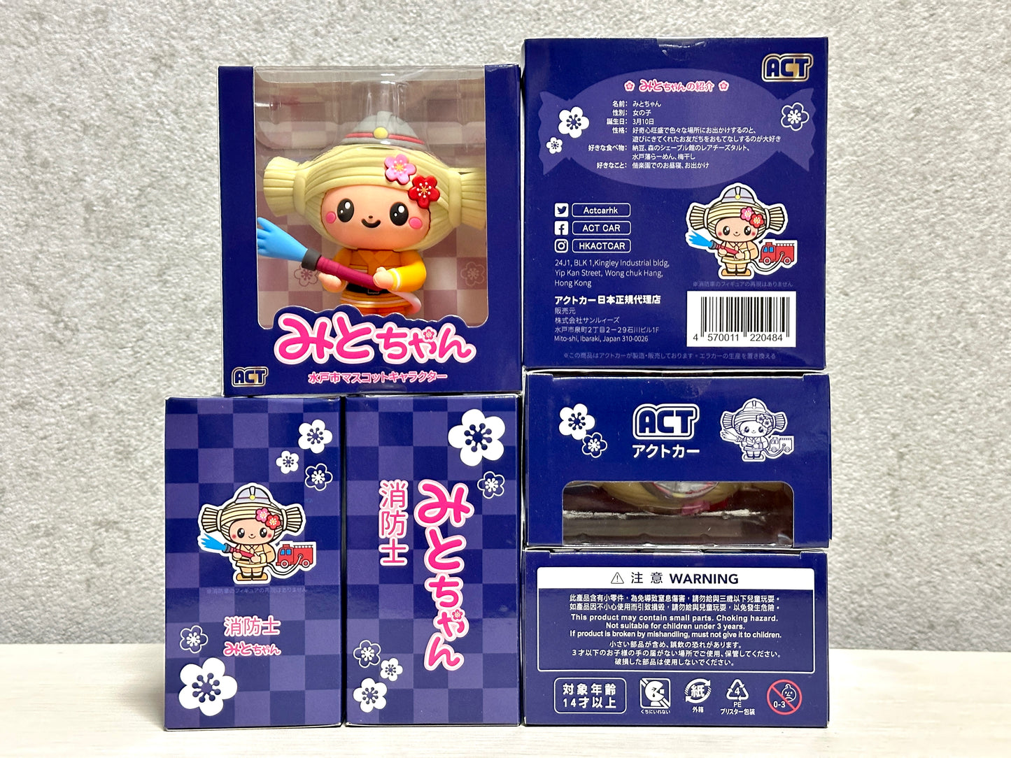 水戸市マスコットキャラクター「みとちゃん」　消防士PVC フィギュア