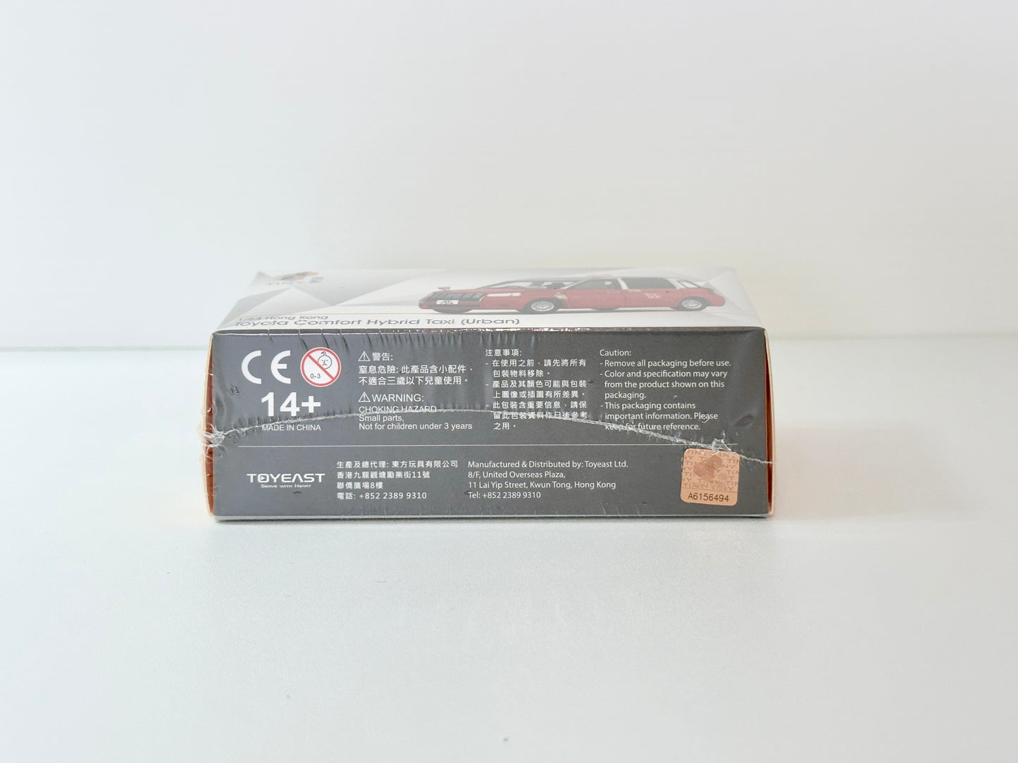 Tiny 微影 Tiny City 178 Toyota Comfort Hybrid Taxy(Urban) ATC66092 トヨタ コンフォートハイブリットタクシー ダイキャスト ミニカー
