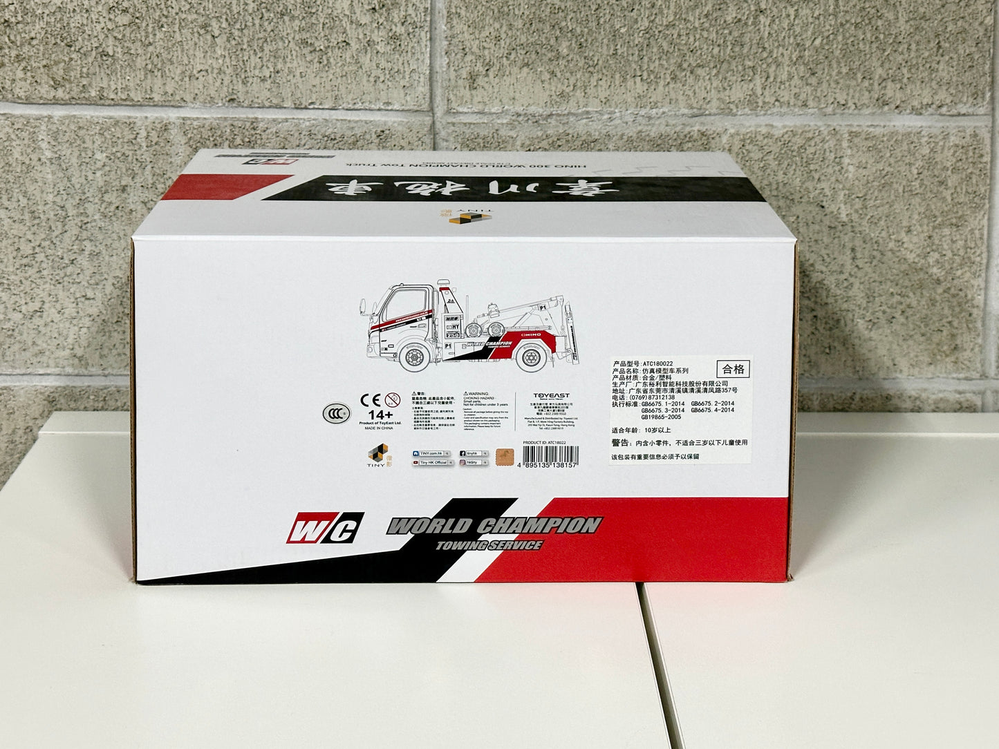 Tiny 微影 1/18 日野300 World Champion Tow Truck ATC18022 レッカー車 ダイキャスト ミニカー 香港から
