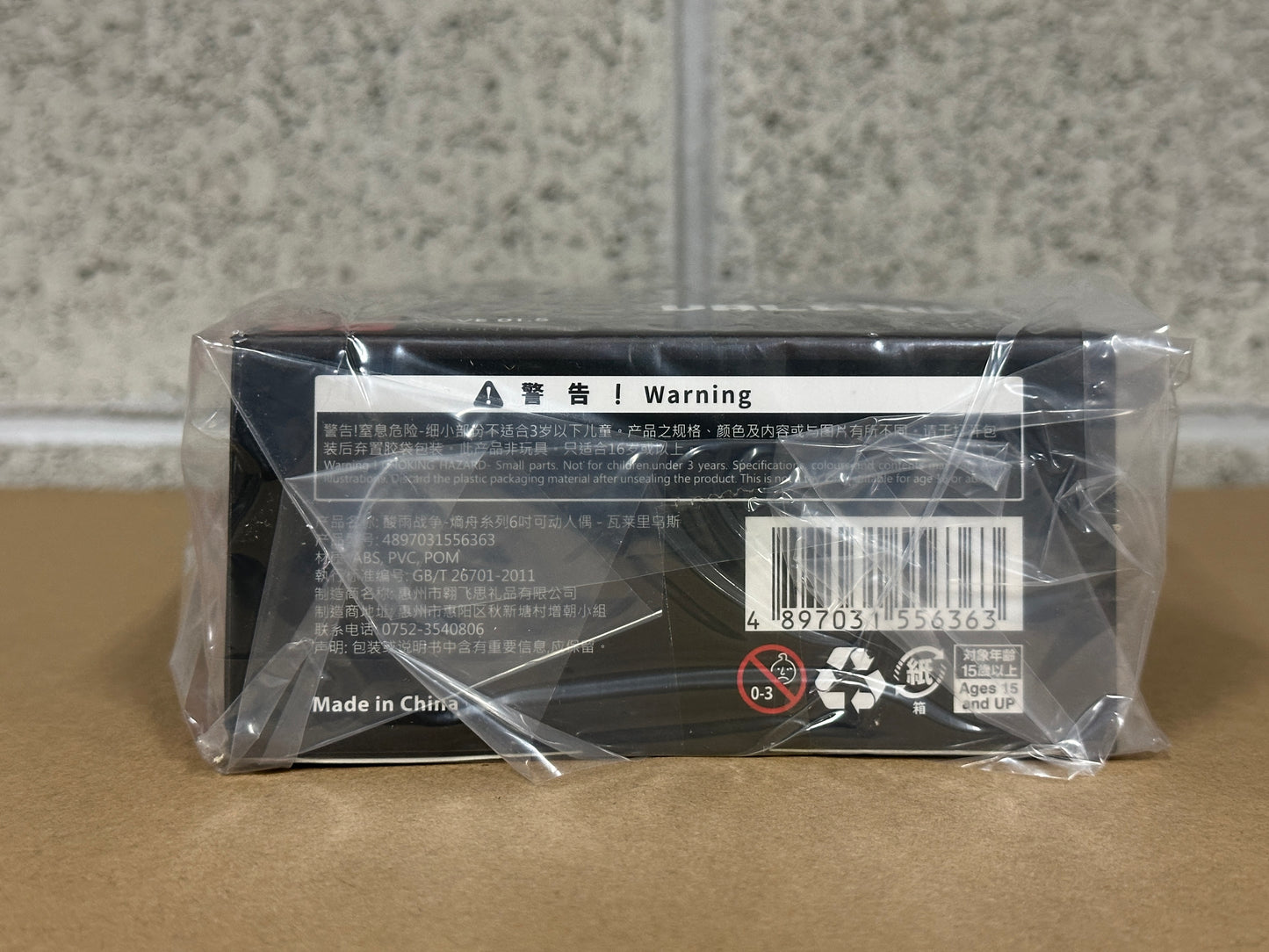 ACID RAIN WORLD 《酸雨戦争》 アシッドレインワールド FXH-AR-005 VALERIUS NOVARK Where the End Begins Again WAVE 01.5 1:12 /6” アクションフィギュア [FEXT HOBBY]