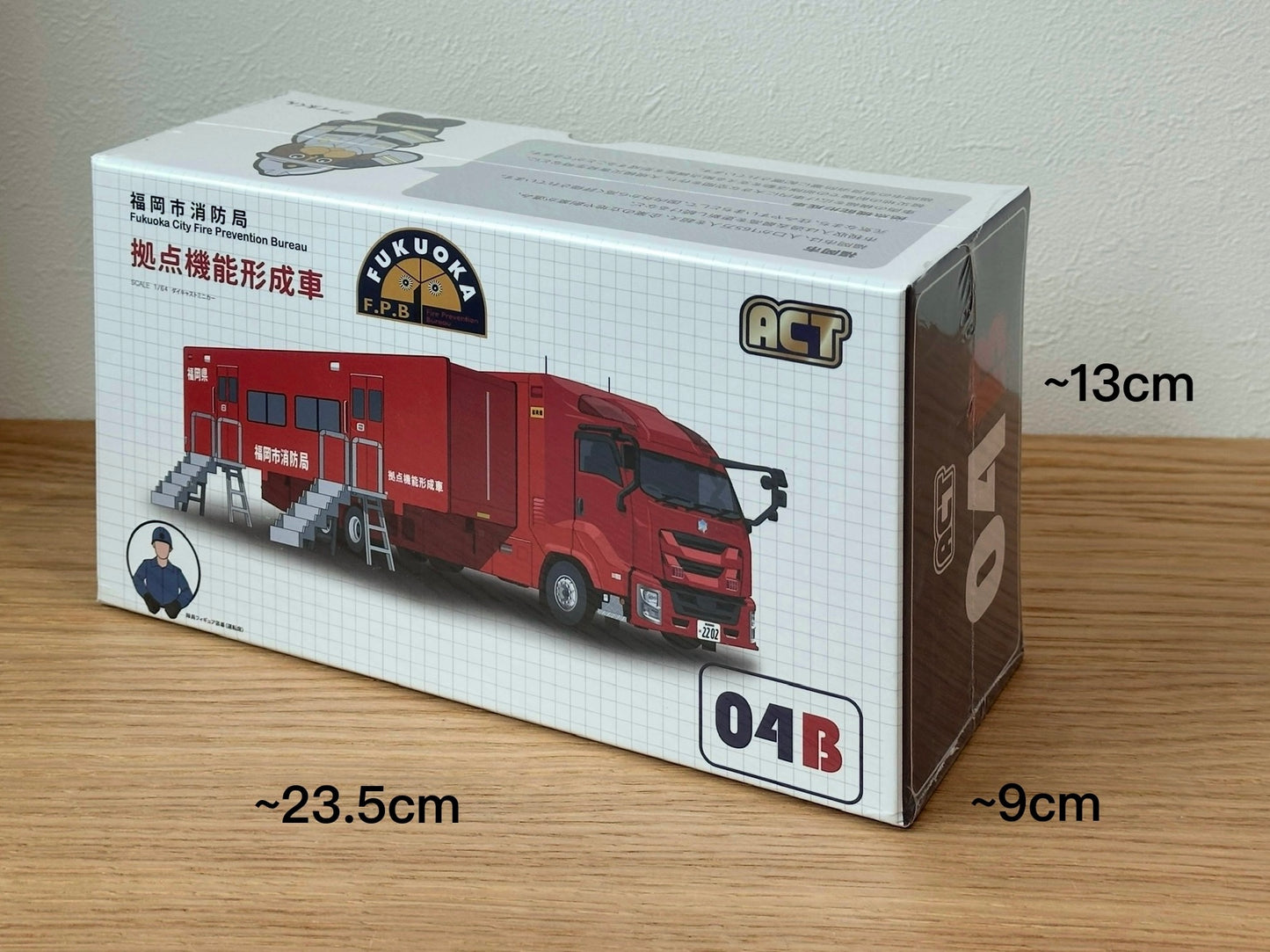ACT CAR 1/64 福岡市消防局 拠点機能形成車 ACT0004B