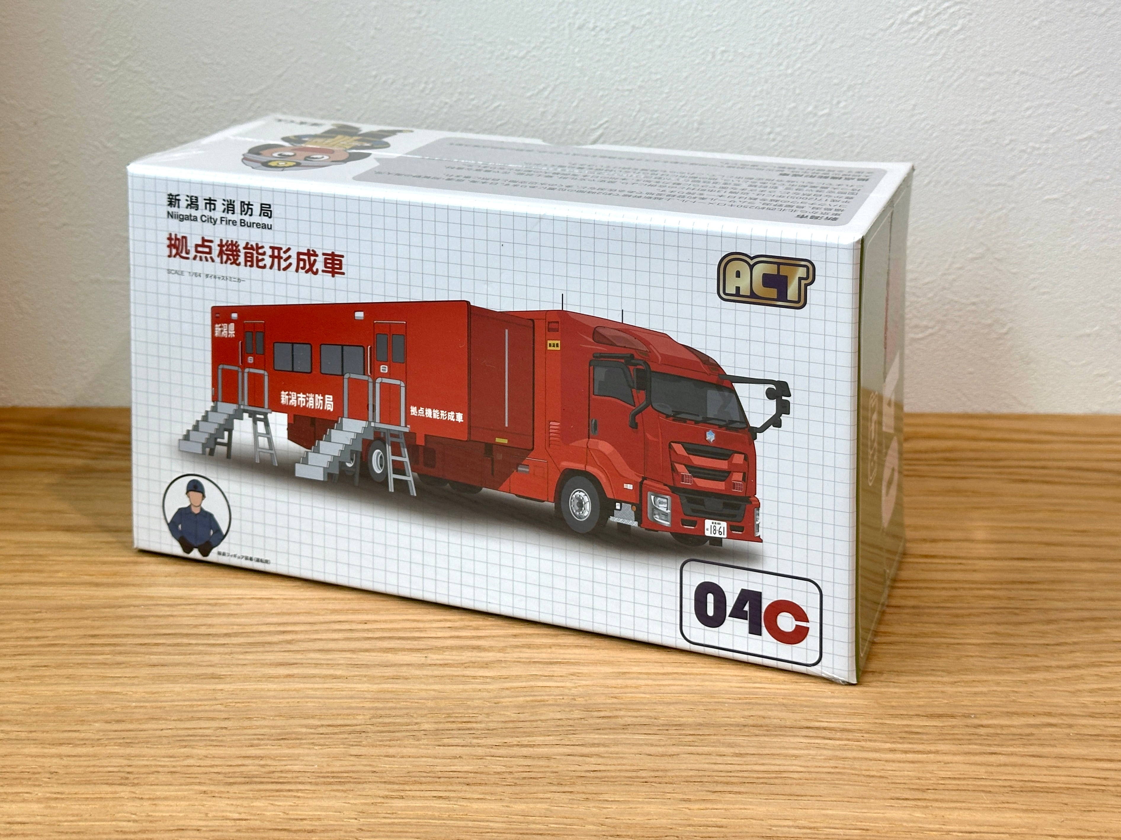 ACT CAR 1/64 新潟県消防局 拠点機能形成車 ACT0004C – 木漏れ日 Komorebi