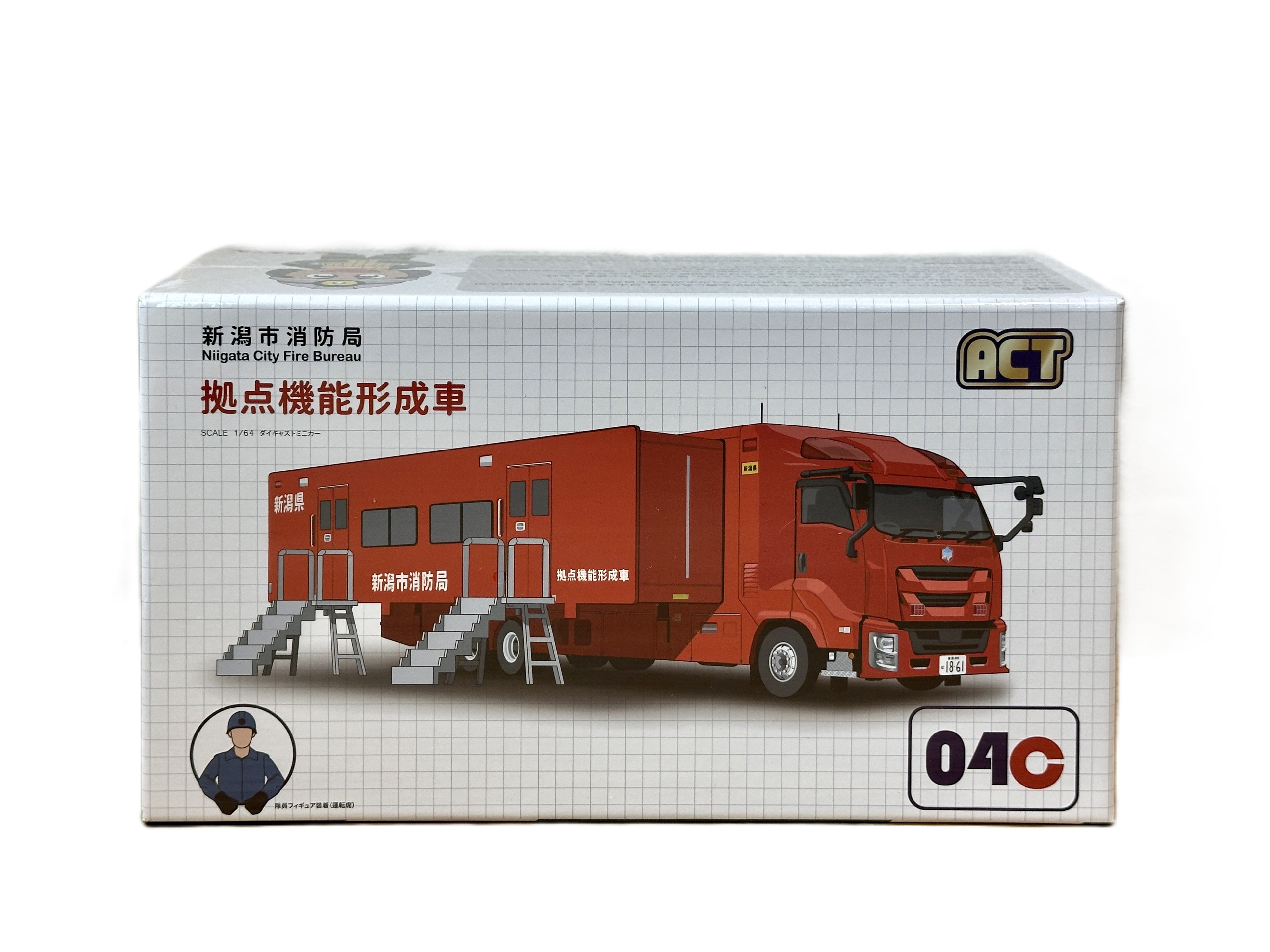 ACT CAR 1/64 新潟県消防局 拠点機能形成車 ACT0004C – 木漏れ日 Komorebi