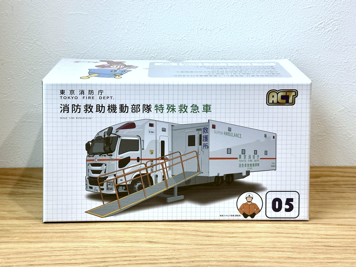 ACT CAR 1/64 東京消防庁 消防救助機動部隊 特殊救急車 ACT0005