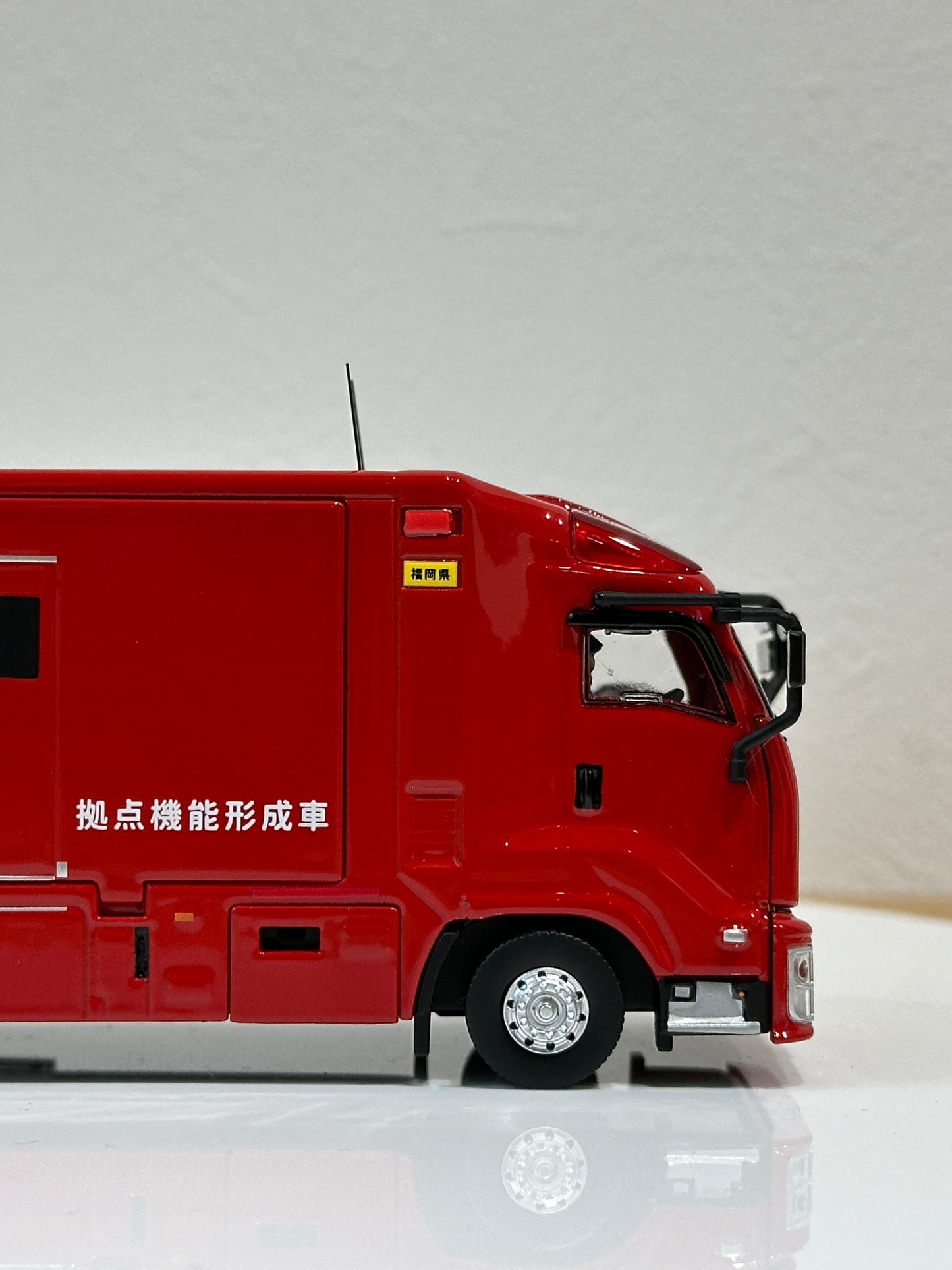 ACT CAR 1/64 福岡市消防局 拠点機能形成車 ACT0004B