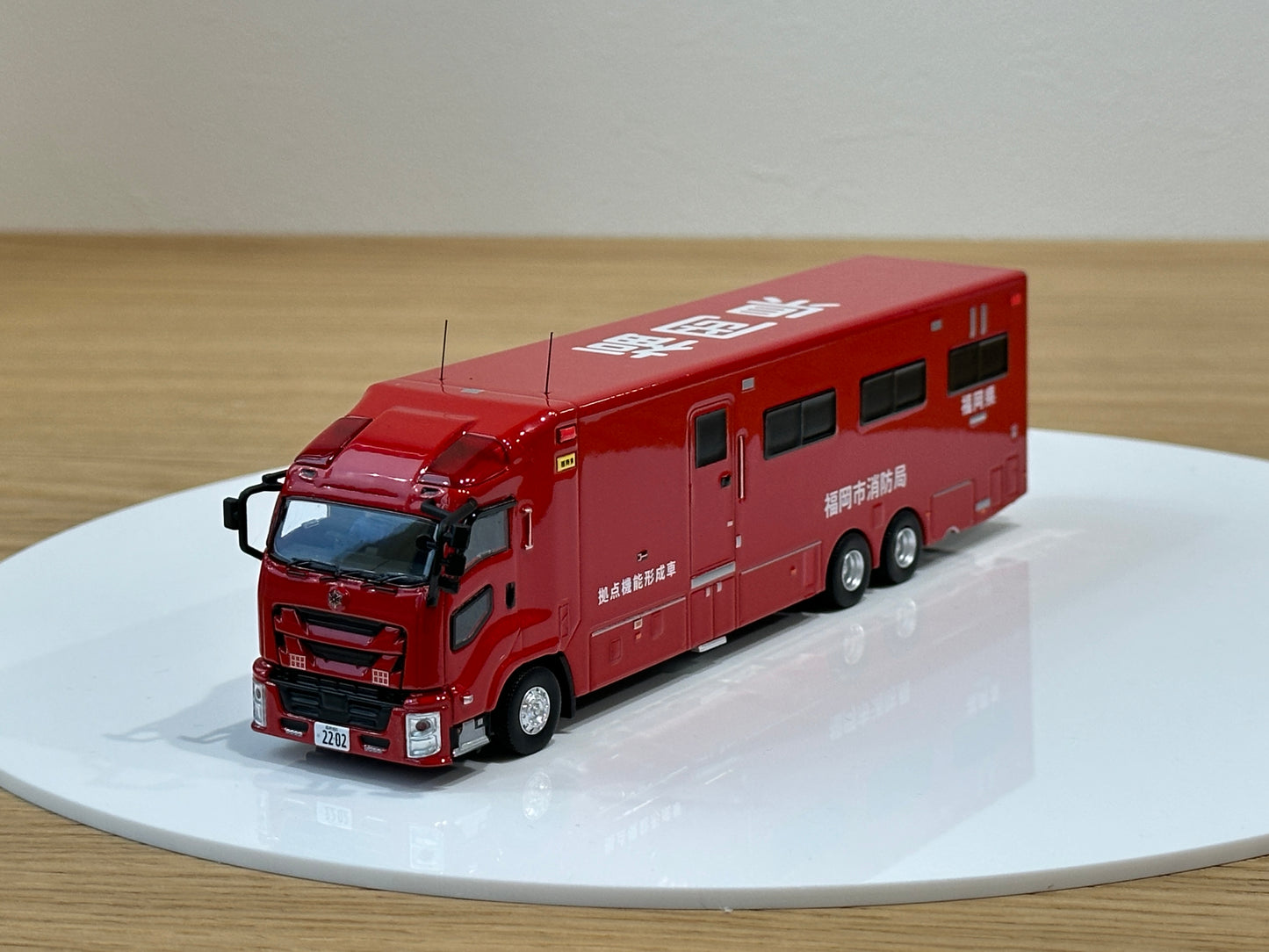 ACT CAR 1/64 福岡市消防局 拠点機能形成車 ACT0004B