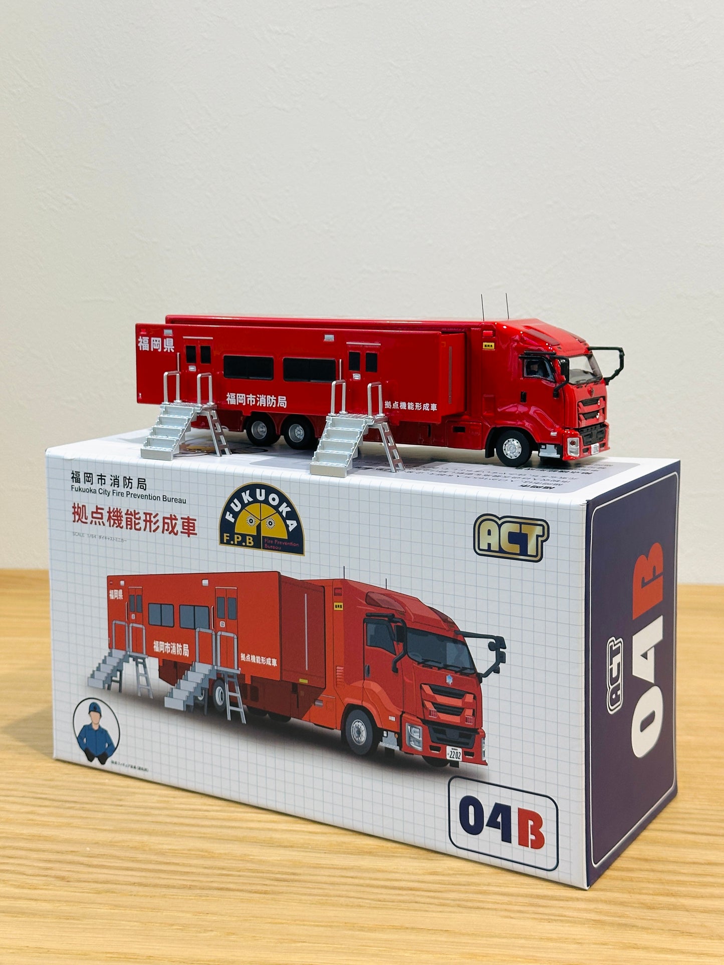 ACT CAR 1/64 福岡市消防局 拠点機能形成車 ACT0004B