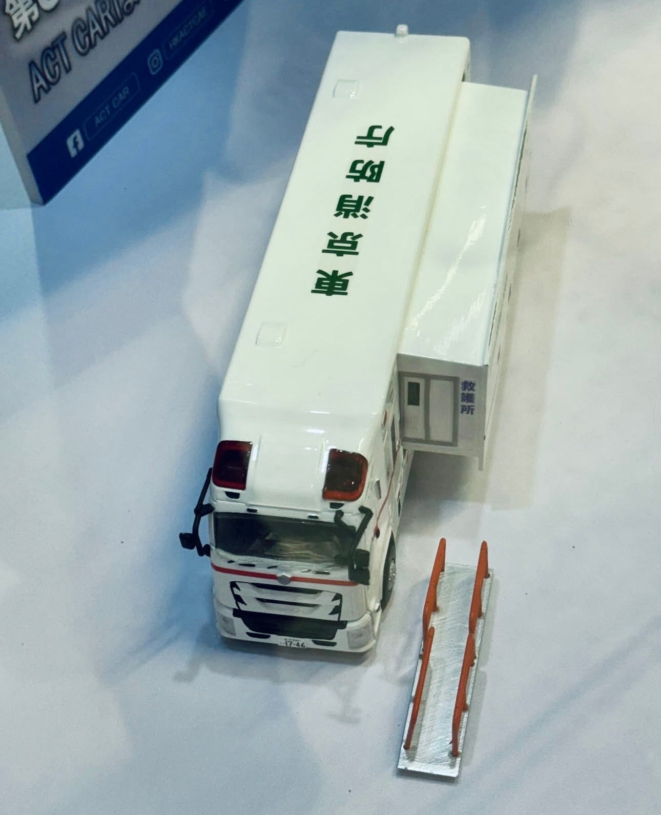ACT CAR 1/64 東京消防庁 消防救助機動部隊 特殊救急車 ACT0005
