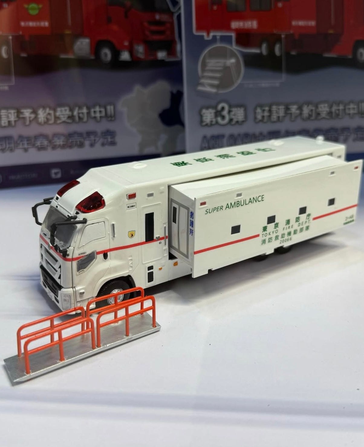 ACT CAR 1/64 東京消防庁 消防救助機動部隊 特殊救急車 ACT0005