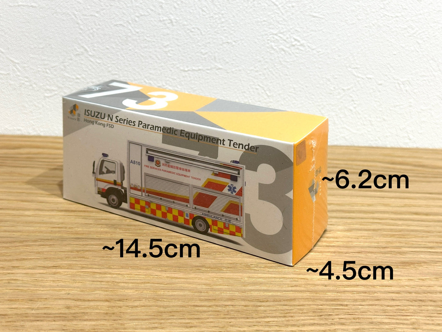 Tiny City 73 ISUZU N Series Paramedic Equipment Tender (PET) (A810) 香港 救急車 いすゞ