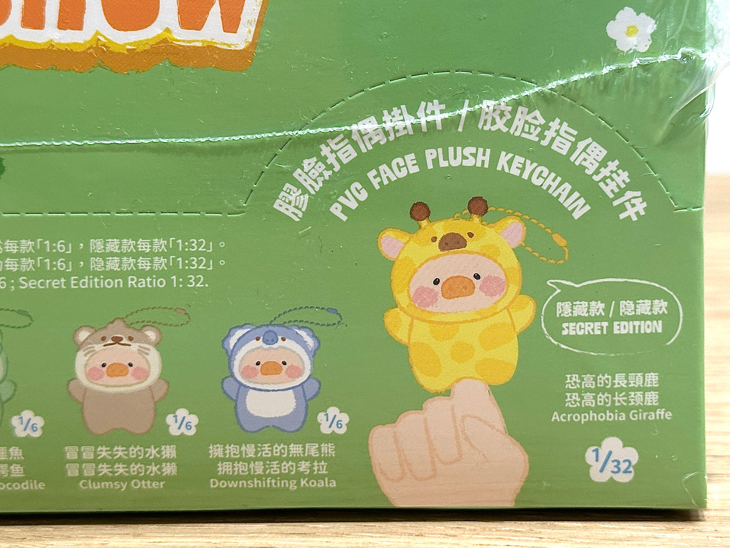 LuLu the Piggy - Animal Party Puppet Show Blind Box Series
