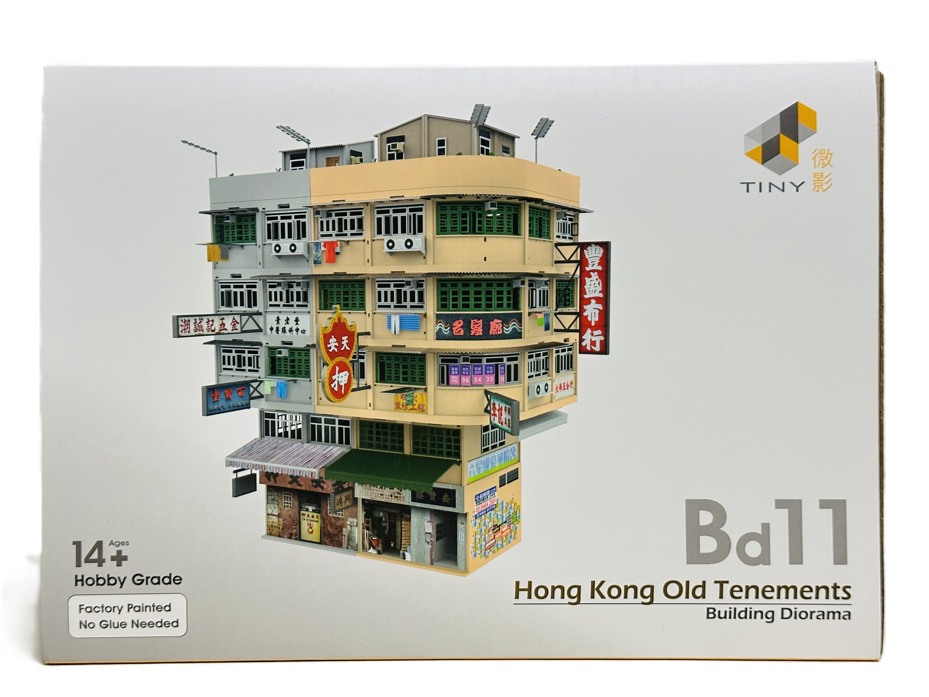 注目の福袋! Old Kong Hong 11 Bd City Tiny Building タイニーシティ 2 Ver. 建築物