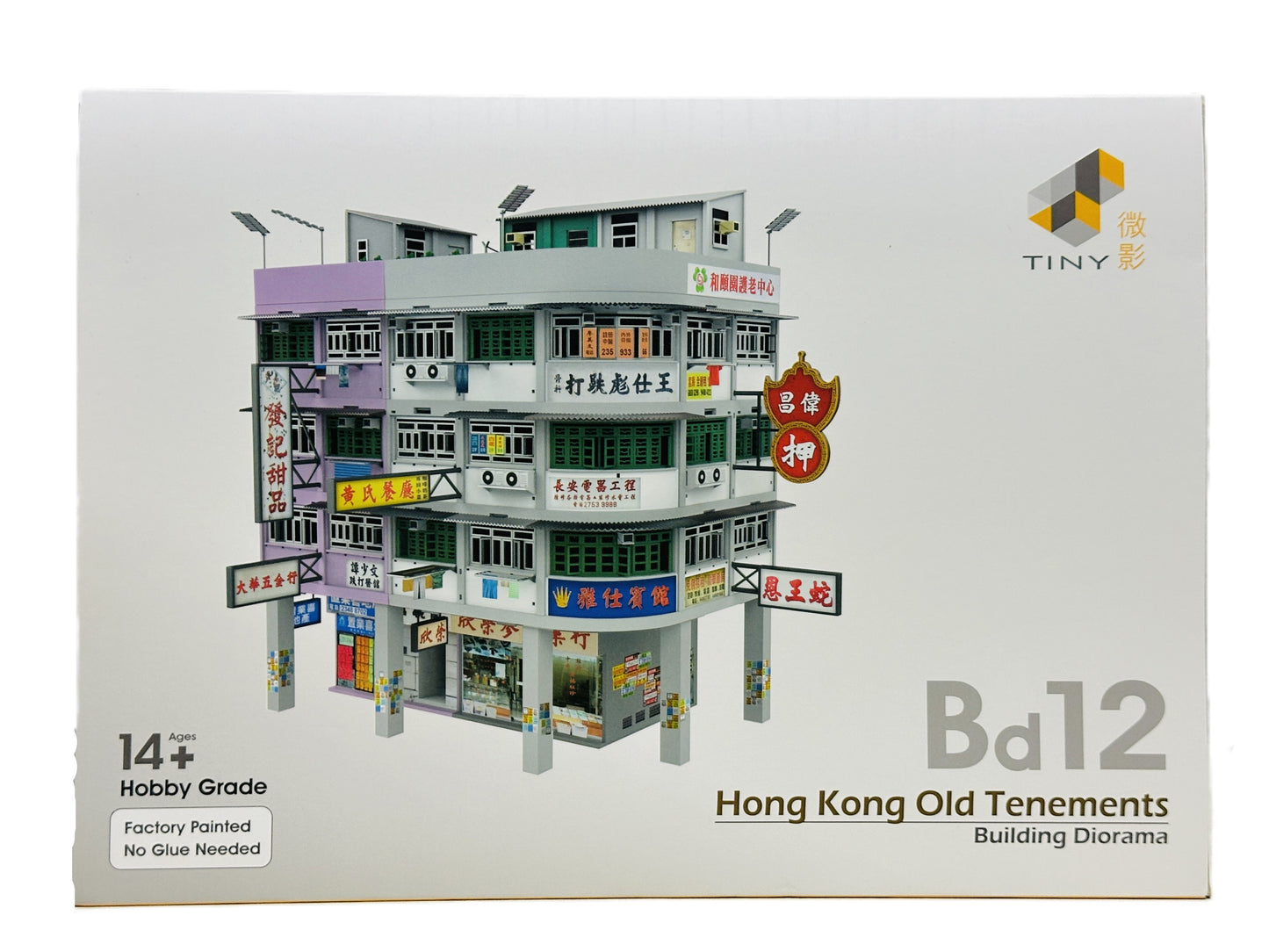 TINY CITY BD12 Hong Kong Old Tenements Building Diorama Ver.2 (Two-Tone) タイニーシティ BD12 香港旧長屋ジオラマ Ver.2 (ツートン)