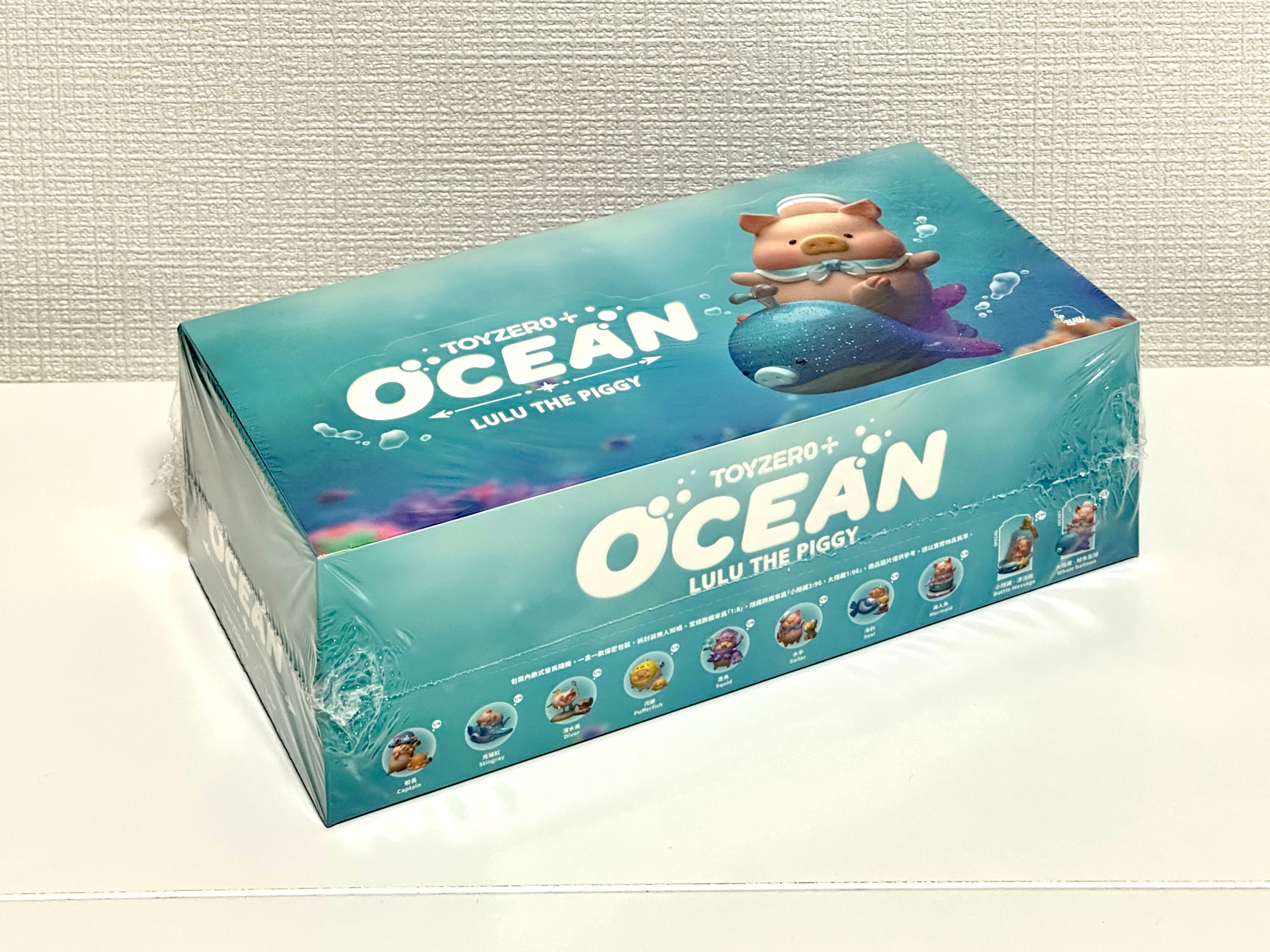 LuLu the Piggy - Ocean Blind Box Series – 木漏れ日 Komorebi