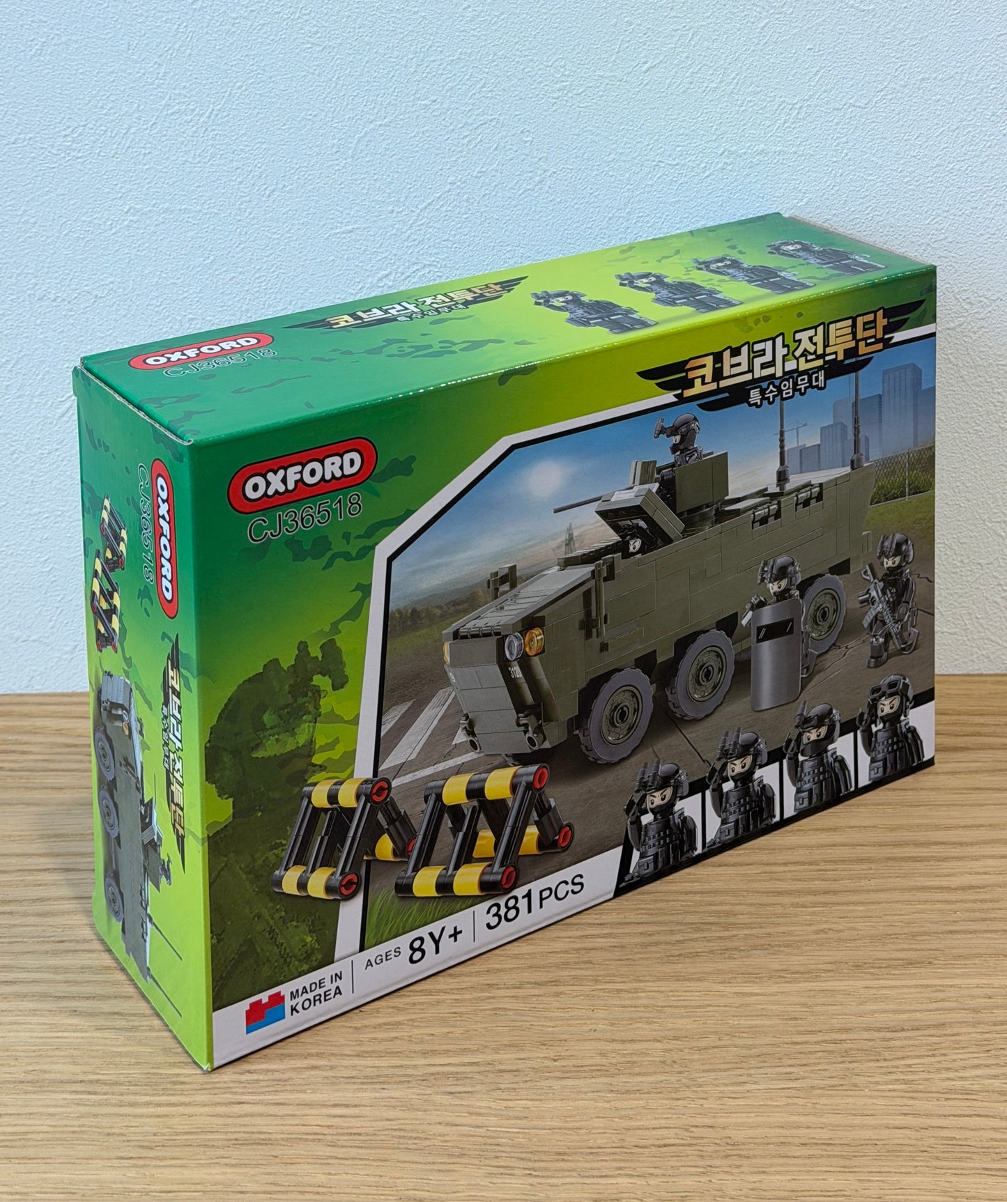 Oxford オックスフォード コブラ 戦闘チーム 特殊任務部隊 Cobra Combat Team Special Mission Unit CJ36518 ミリタリー ブロック玩具