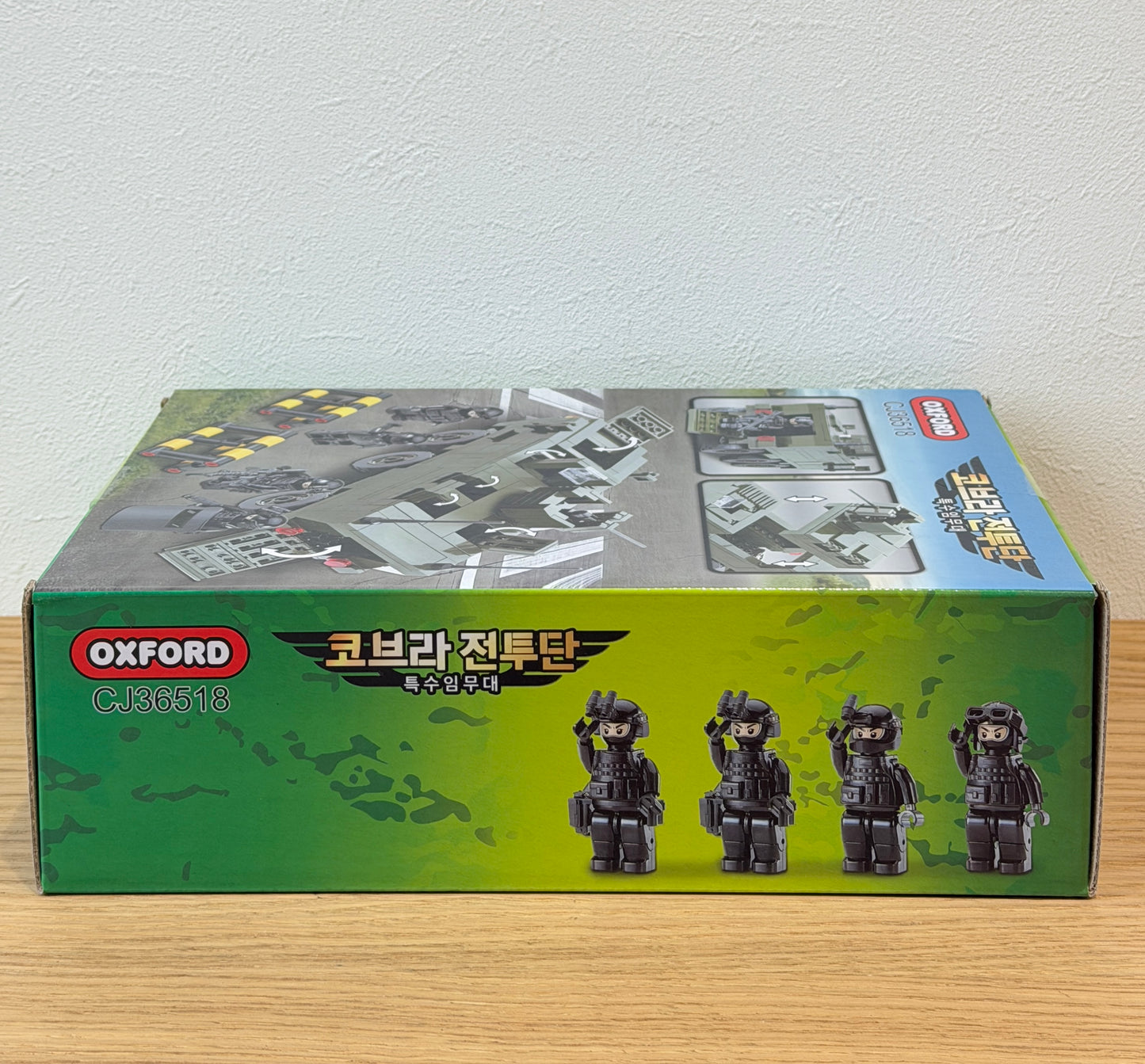 Oxford オックスフォード コブラ 戦闘チーム 特殊任務部隊 Cobra Combat Team Special Mission Unit CJ36518 ミリタリー ブロック玩具