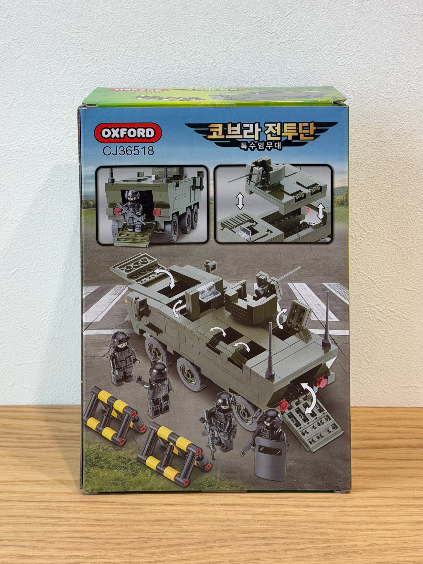 Oxford オックスフォード コブラ 戦闘チーム 特殊任務部隊 Cobra Combat Team Special Mission Unit CJ36518 ミリタリー ブロック玩具