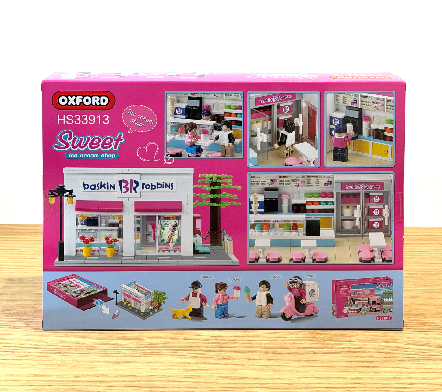 Oxford オックスフォード スイーツ バスキンロビンス Baskin Robbins アイスクリームショップ HS33913 ブロック玩具