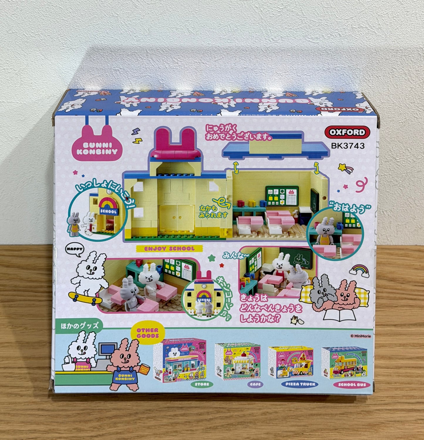 Oxford オックスフォード バニーコンビニスクール Bunni Konbiny BK3743 ブロック玩具