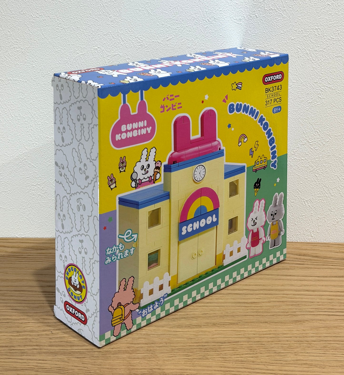 Oxford オックスフォード バニーコンビニスクール Bunni Konbiny BK3743 ブロック玩具