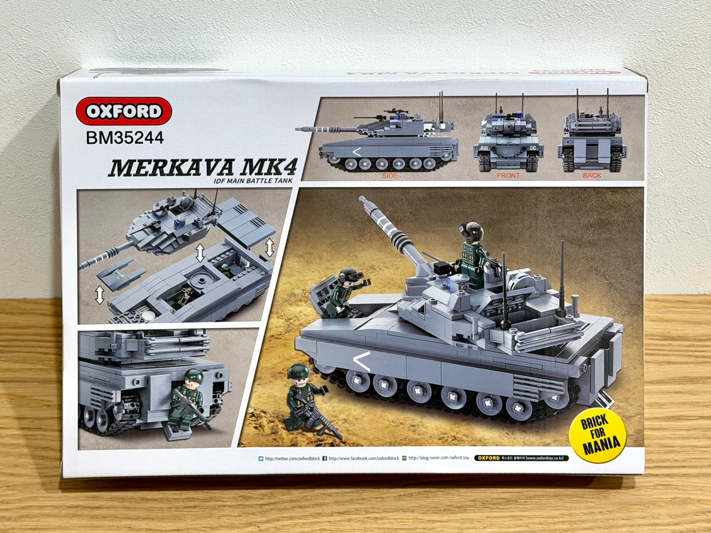 Oxford オックスフォード ブリックマニア メルカバ MK4 戦車 BM35244 ミリタリーブロック玩具