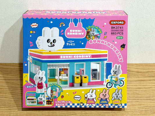 Oxford オックスフォード バニーコンビニ コンビニエンスストア Bunni Konbiny BK3741 ブロック玩具