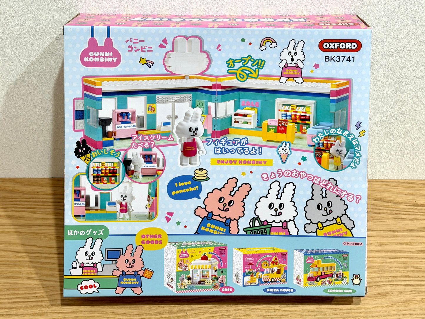 Oxford オックスフォード バニーコンビニ コンビニエンスストア Bunni Konbiny BK3741 ブロック玩具
