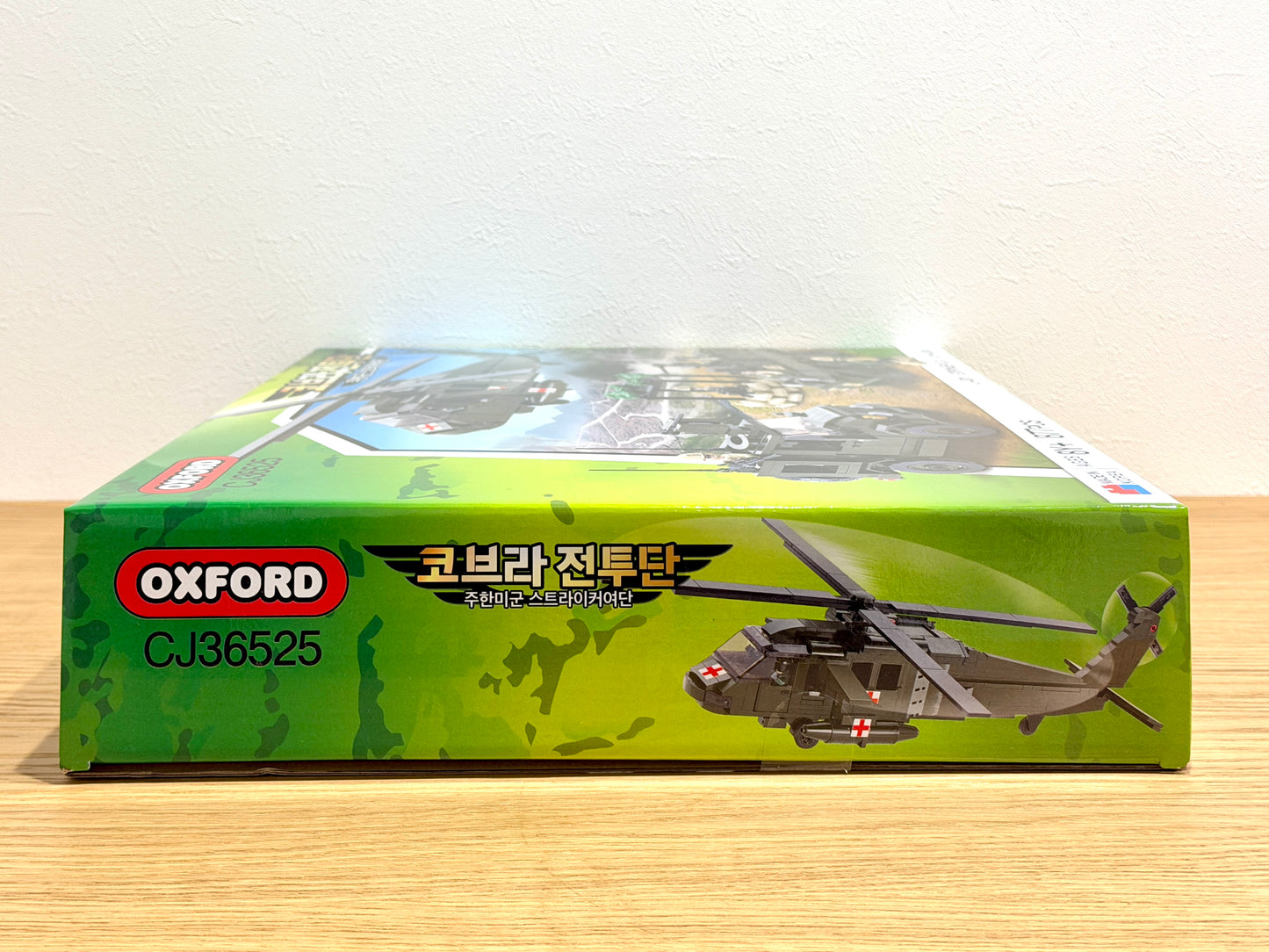 Oxford オックスフォード コブラ 戦闘チーム 在韓米軍ストライカー旅団 CJ36525 ミリタリーブロック玩具