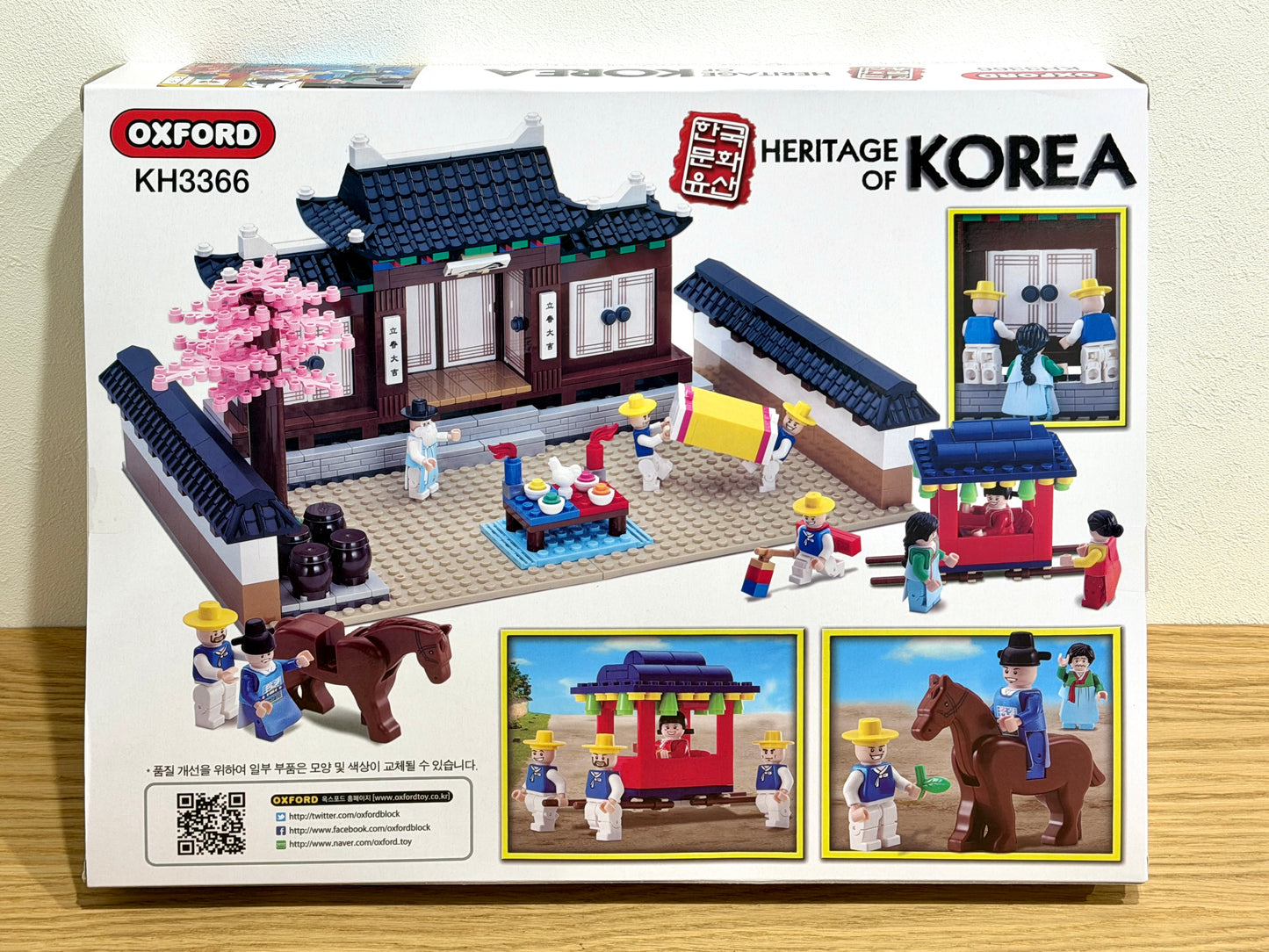 Oxford オックスフォード 韓国文化遺産シリーズ 伝統婚礼 KH3366 ブロック玩具