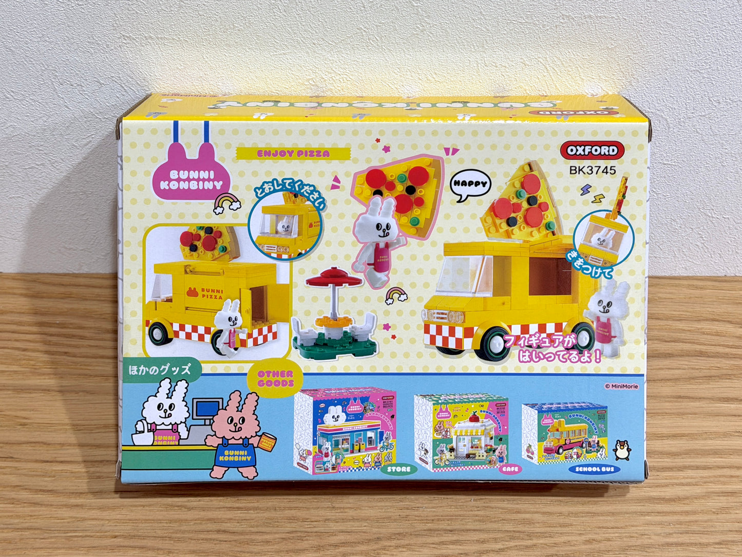 Oxford オックスフォード バニーコンビニ ピザトラック Bunni Konbiny BK3745 ブロック玩具