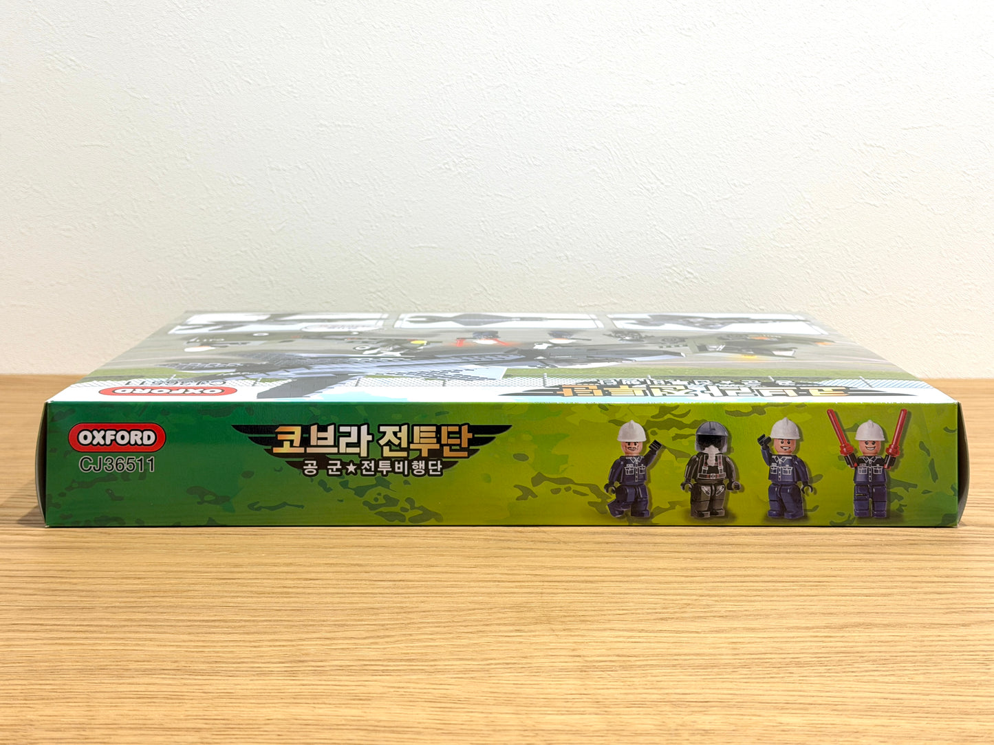 Oxford オックスフォード コブラ 戦闘機中隊 空軍 Cobra Fighter Squadron Air Force CJ36511 ミリタリーブロック玩具