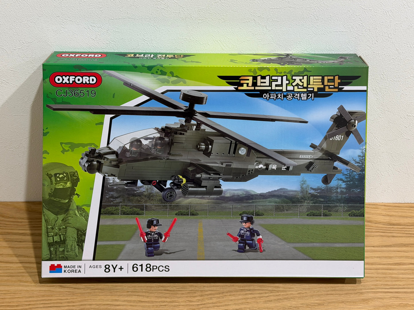 Oxford オックスフォード コブラ 戦闘チーム アパッチアタックヘリコプター 空軍 Cobra Fighter Group Apache Attack Helicopter Air Force CJ36519ミリタリー ブロック玩具