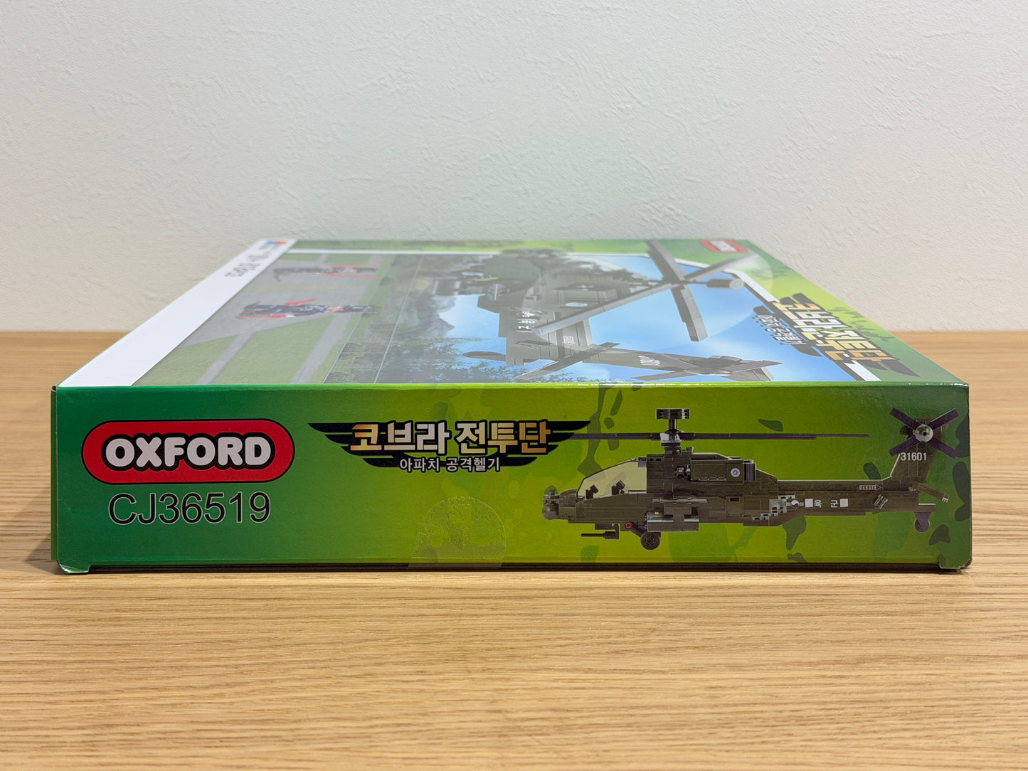 Oxford オックスフォード コブラ 戦闘チーム アパッチアタックヘリコプター 空軍 Cobra Fighter Group Apache Attack Helicopter Air Force CJ36519ミリタリー ブロック玩具