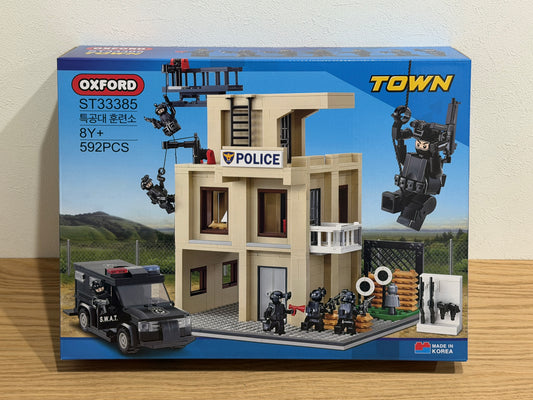 Oxford オックスフォード タウン 特攻隊訓練所 Town Special Forces Training Center ST33385 ブロック玩具