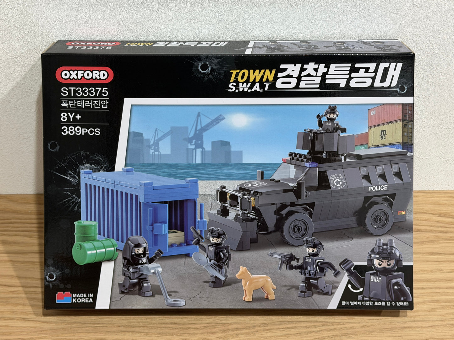 Oxford オックスフォード タウン スワット 爆弾処理班 Town Swat Bomb Suppression ST33375 ブロック玩具