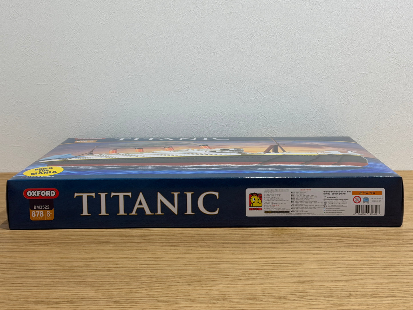 Oxford オックスフォード ブリックマニア タイタニック Brick mania Titanic BM3522 ブロック玩具